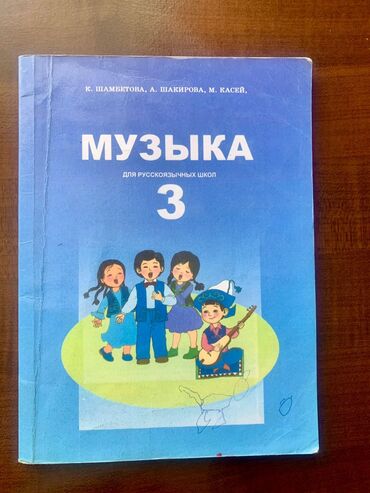 клей элмерс в бишкеке: 150