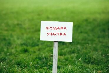 дома в селе ленинское: 5 соток, Курулуш, Кызыл китеп