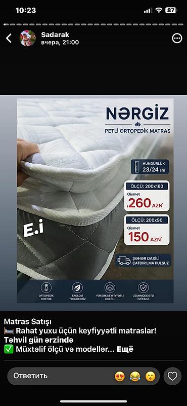 Nərgiz petli ortopedik matras - Hündürlük: 23/24 sm - Ölçülər və