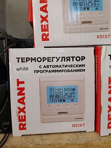 прошивка ключа: Терморегулятор REXANT R51XT (white) - Электронный терморегулятор с — 1