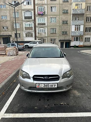 Subaru: Subaru Legacy: 2003 г., 2 л, Автомат, Бензин, Универсал — 1