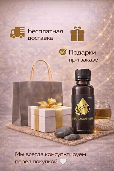 Животные жиры: Масло — 10