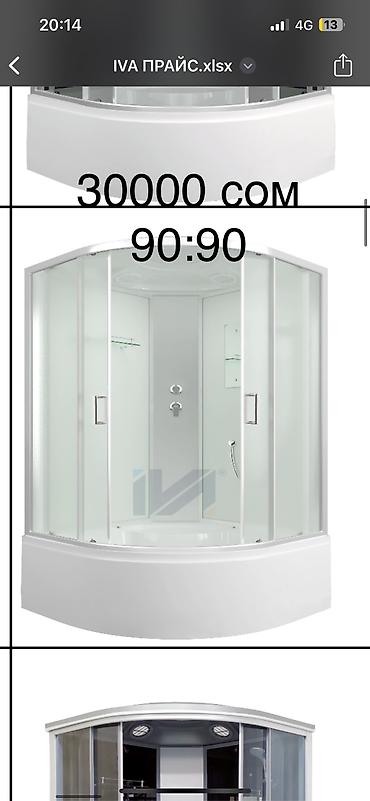 Душевые кабины: Душевая кабина Полукруглая — 12