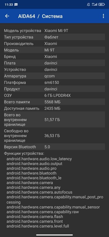 телефон ми 9: Xiaomi, Redmi K20, Б/у, 64 ГБ, цвет - Черный, 1 SIM, eSIM