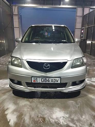 Mazda MPV: 2003 г., 2.3 л, Бензин, Минивэн