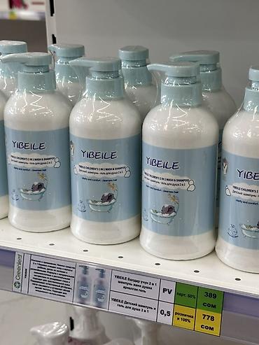 Детская гигиена и уход: YIBEILE Детский шампунь и гель для душа 2 в 1 - Формат 2 в 1: мягко — 1
