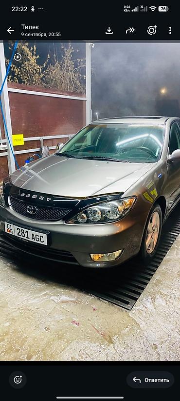 Toyota: Toyota Camry: 2004 г., 2.4 л, Автомат, Бензин, Седан — 4