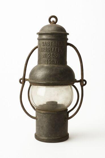 математика 8 класс e derslik: Vintage Sovet Karbid Lampa (1957) İstehsal: Zavod Gor’ki (Nijniy