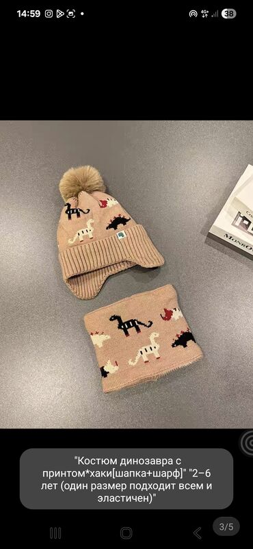 Другие детские вещи: Новый Детский зимний трансформер 2-в-1/3-в-1: комбинезон + конверт - — 8