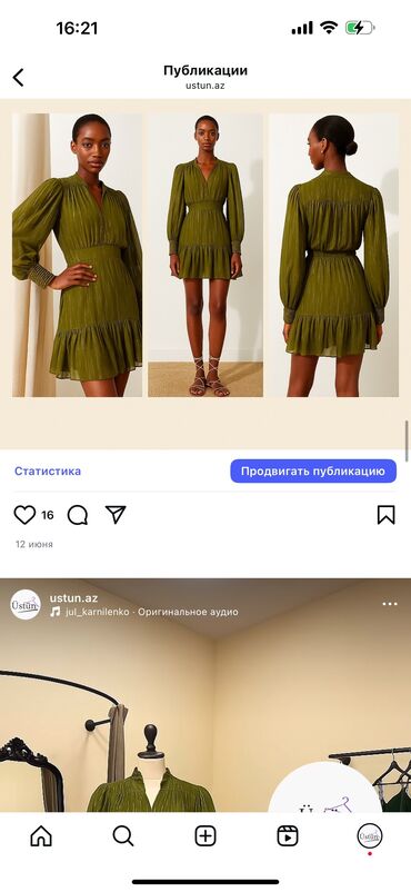 Ziyafət donları: Satılır Dəyərindən aşağı 30 manatdan başlayan qiymət Mağaza bağlanır — 3