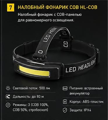 страбаскоп: Auto Light KG — профессиональные товары для автосервиса, автомоек и — 2