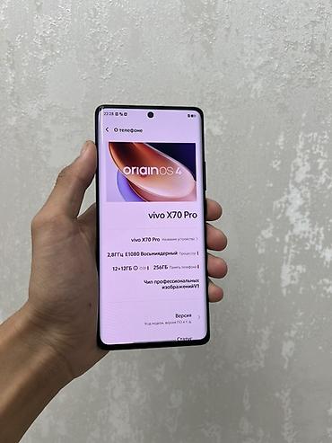 huawei nova 11: Vivo X70 Pro, Б/у, 256 ГБ, цвет - Черный, 2 SIM — 3