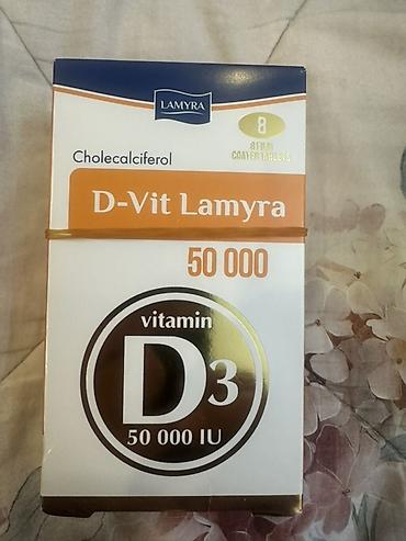 coat: D‑Vit Lamyra (Cholecalciferol) – витамин D3 50 000 IU Особенности: - — 1