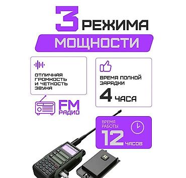 motorola gp340: Baofeng UV-16 - рация оптимально подходящая как для бытового — 5