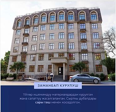 1 комната, 51 м², 1 этаж at lalafo.kg 1 комната, 51 м², 1 этаж
