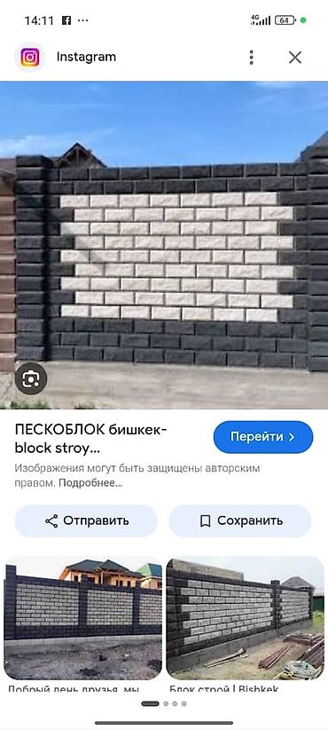 Дизайн, проектирование: Проектирование | Дома — 3