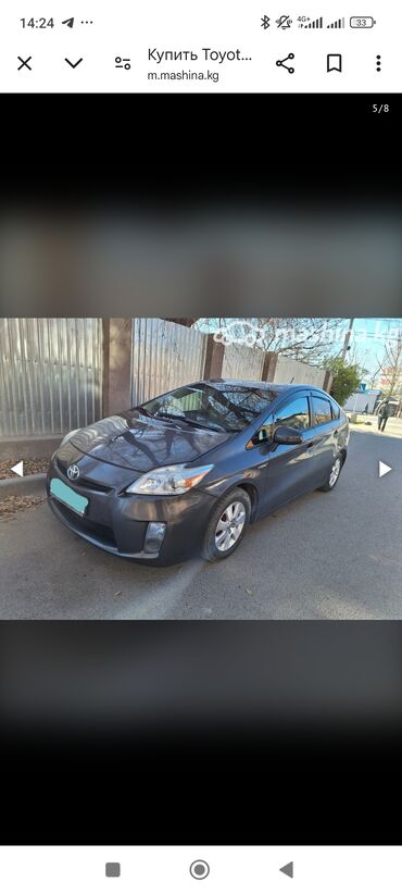 москвич иж 412: Toyota Prius: 2011 г., 1.8 л, Автомат, Гибрид, Седан