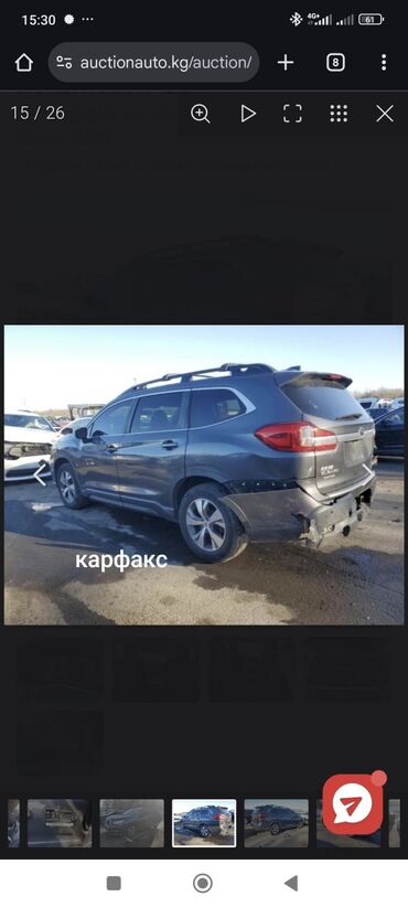 Subaru: Subaru Ascent: 2019 г., 2.4 л, Автомат, Бензин, Кроссовер — 11