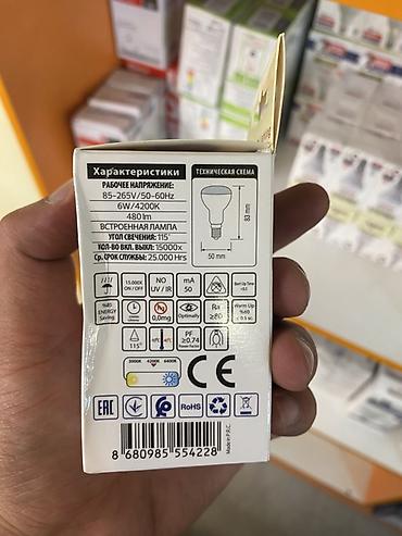 led kg: LED лампа Horoz Electric REFLED-6 Тип: SMD LED Мощность: 6 Вт — 2