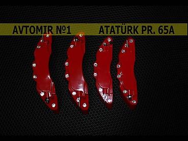 brembo: Komplekt BREMBO qirmızı dəmir 🚙🚒 Ünvana və Bölgələrə ödənişli — 1