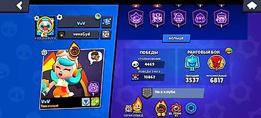 чыгырык игра: Аккаунт Brawl Stars с богатой коллекцией скинов и высоким прогрессом — 6