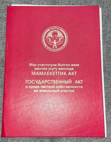 Продажа домов: Дом, 5 м², 1 комната, Агентство недвижимости, ПСО (под самоотделку)