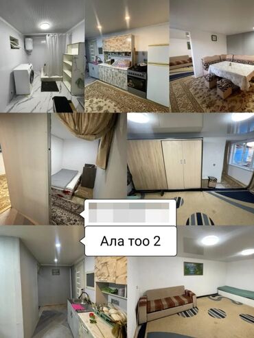 пишпек дом продать: 45 м², 3 комнаты, Теплый пол, Бронированные двери, Забор, огорожен