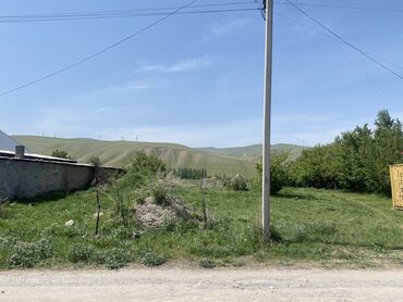Продажа участков: 7 соток, Для строительства, Красная книга, Договор купли-продажи