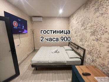 ищу квартиру кызыл аскере: Студия, Душевая кабина, Постельное белье, Кондиционер