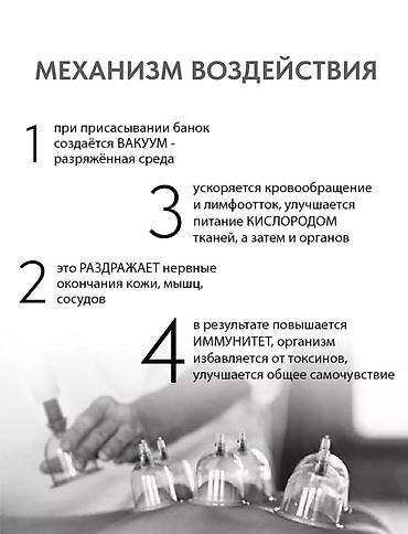 Медтовары: Вакуумные банки для массажа и хиджамы 32 штук различных размеров эти — 6