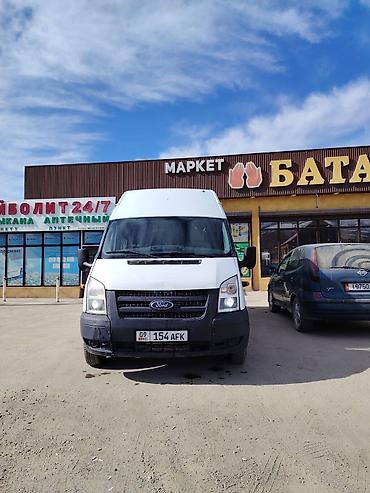 форд транзит 2 0: Ford Transit: 2012 г., 2.2 л, Механика, Дизель, Бус — 1