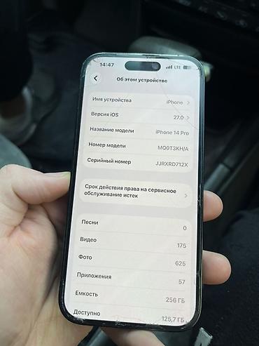 nothing iphone: IPhone 14 Pro, 256 ГБ, цвет тёмный графит/чёрный. Смартфон Apple с — 1