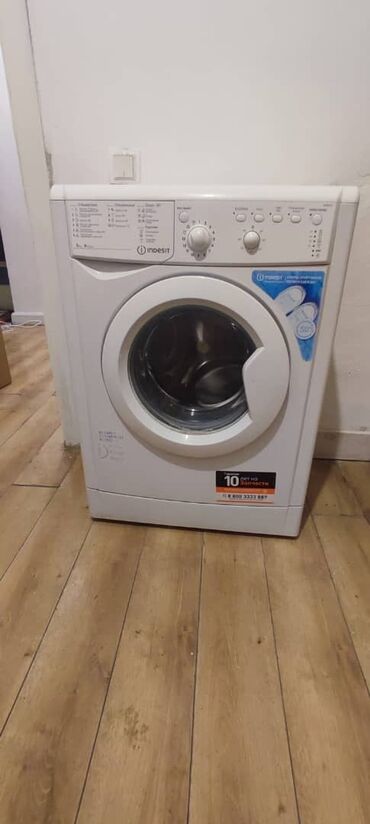 индезит стиральная машина 5 кг: Кир жуучу машина Indesit, Колдонулган, Автоматтык, 5 кг чейин