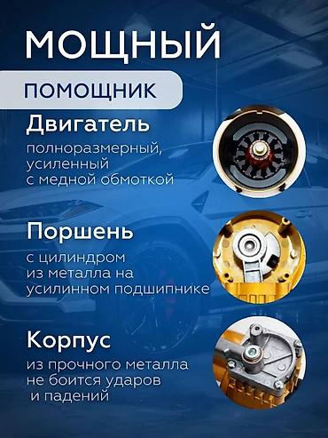 1din android: Компрессор воздушный для авто с манометром станет незаменимым — 4