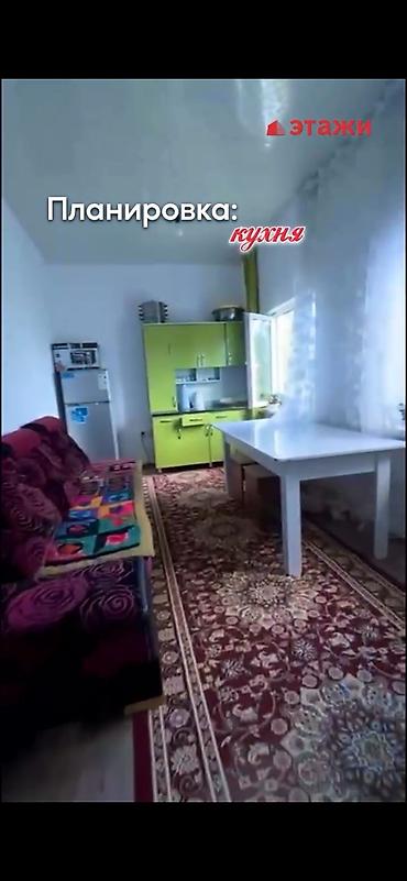 Продажа коттеджей и домов: 🏡 Продается жилой дом в городе Чолпон-Ата 📍 Микрорайон Бирлик — 5