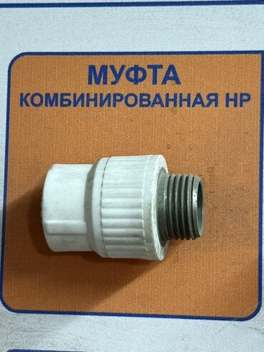 шарнирные сетки: Муфта, Материалы: Пластик
