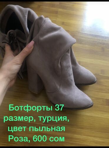 обувь для охоты: Сапоги, 37, Givenchy, Б/у, Самовывоз