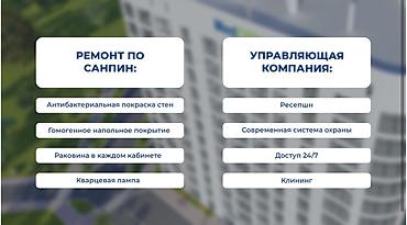 Коммерциялык мүлк: Продается КАБИНЕТ ДЛЯ СТОМАТОЛОГА! 23м2 и 27м2 MedCITY Асанбай — — 2