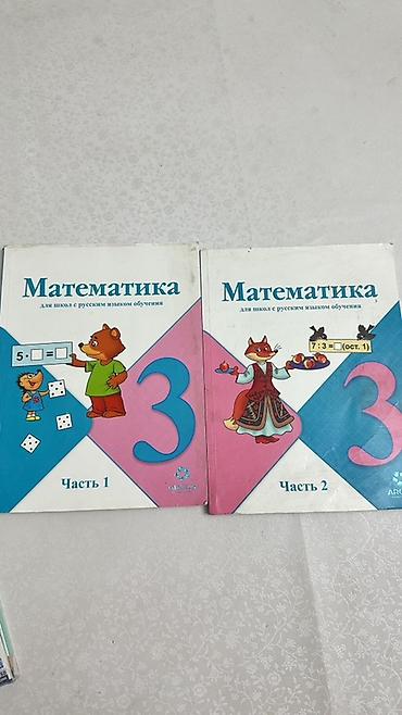 solutions upper intermediate: Комплект школьных учебников. Состав: - Родная речь. 1 класс,часть 1; — 3