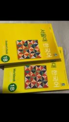 Другие книги и журналы: Словарь — 6