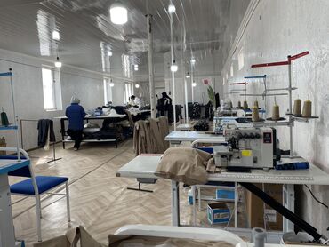 Другая коммерческая недвижимость: Швейный цехке помещение берилет, утук,закройный стол,автомат машинка