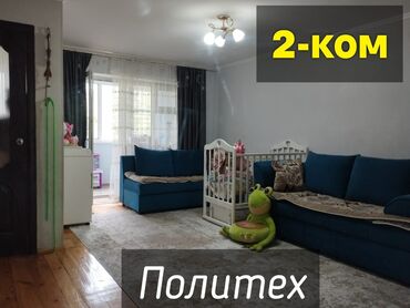снять квартиру без риэлтора: 2 комнаты, 42 м², Хрущевка, 4 этаж, Евроремонт