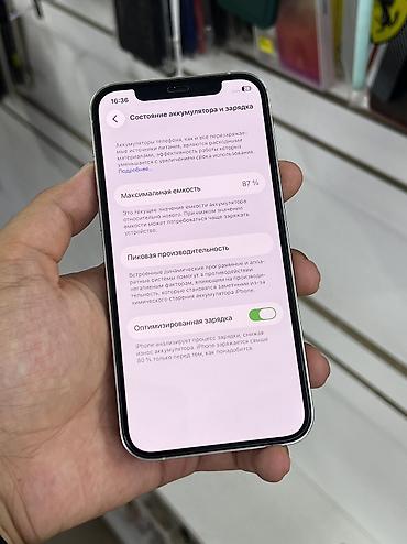 note 2: IPhone 12 Pro, Б/у, 256 ГБ, Белый, Защитное стекло, Чехол, В рассрочку, 87 % — 6