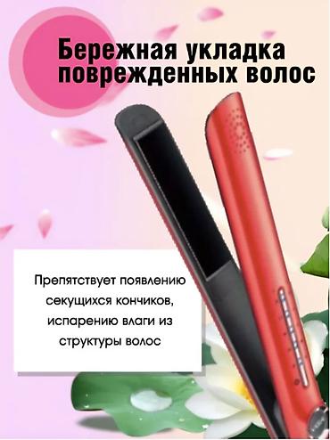 гамма утюжок: Утюжок для волос выпрямитель VGR V-518 Температурный режим: Утюжок — 4