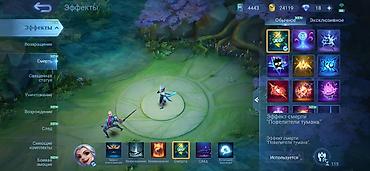 Көңүл ачуу, спорт: Игровой аккаунт Mobile Legends: Bang Bang Основные данные: - Ник — 10