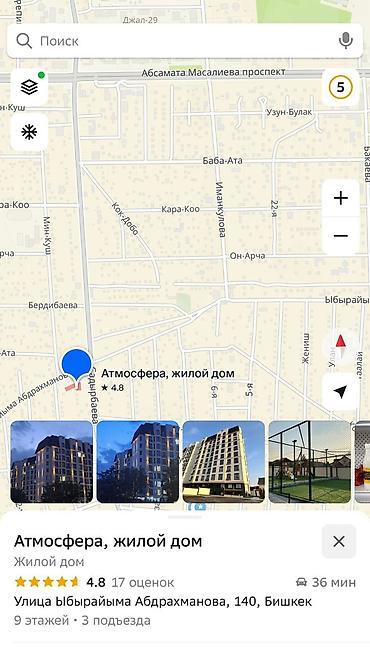 Продажа квартир: 1 комната, 44 м², Элитка, 4 этаж, Евроремонт — 13