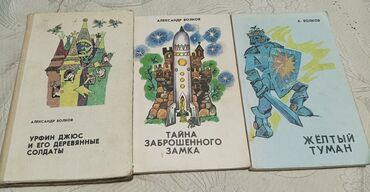 Детские книги: Продаю книги для детей. Некоторые новые цена 50-80-100 сом район ТЦ