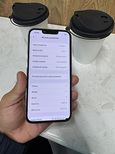 айфон 13 про 1 тб цена: IPhone 13 Pro, 128 ГБ, цвет «Gold» - Экран 6.1", OLED Super Retina — 5
