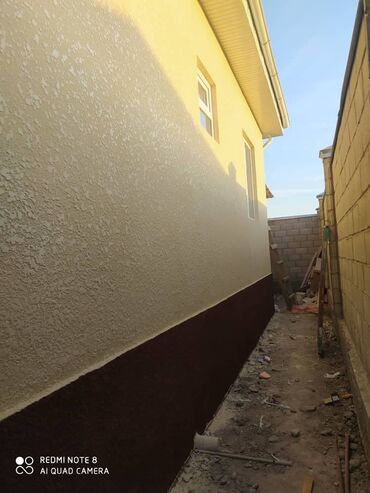 Другие виды отделочных работ: Здравствуйте дорогие клиенты. Хотите утеплить дом быстро и качественно — 2