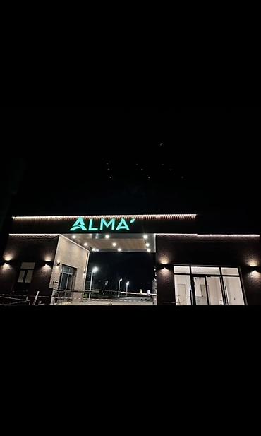 отель бишкек: 🏡 Сдам уютную квартиру в ЦО «Алма» на Иссык-Куле Ищете идеальное — 1